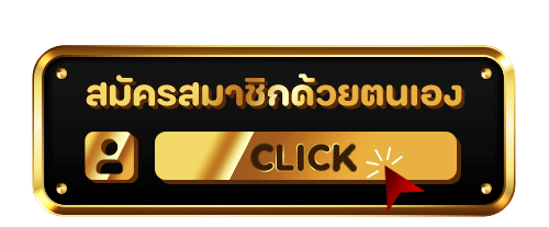 MACAU699 ทางเข้าเล่น ลิงก์ล่าสุด เข้าได้ทุกอุปกรณ์